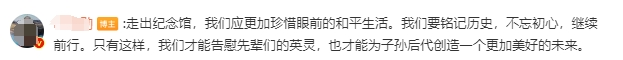 300000同胞的血与泪！这一天不会忘！不敢忘！