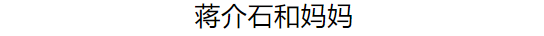 极其难得的私密合照，很多画面没见过（最终版）