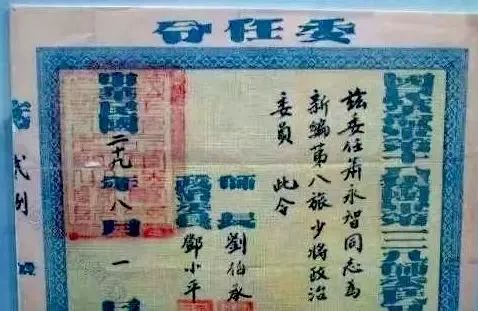 红船论坛丨开国上将宋任穷之子宋京波：父亲始终挂念牺牲的战友