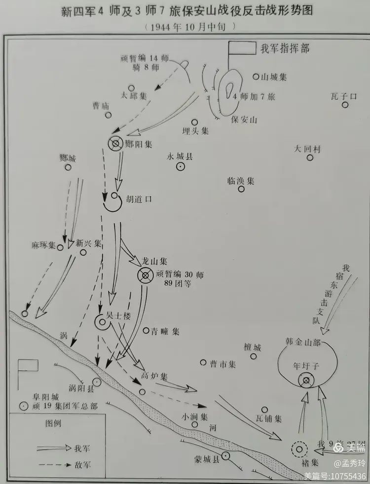 《新四军铁骑》连载14 对日反攻  拍摄骑兵电影——38集团军装甲6师坦克21团史话