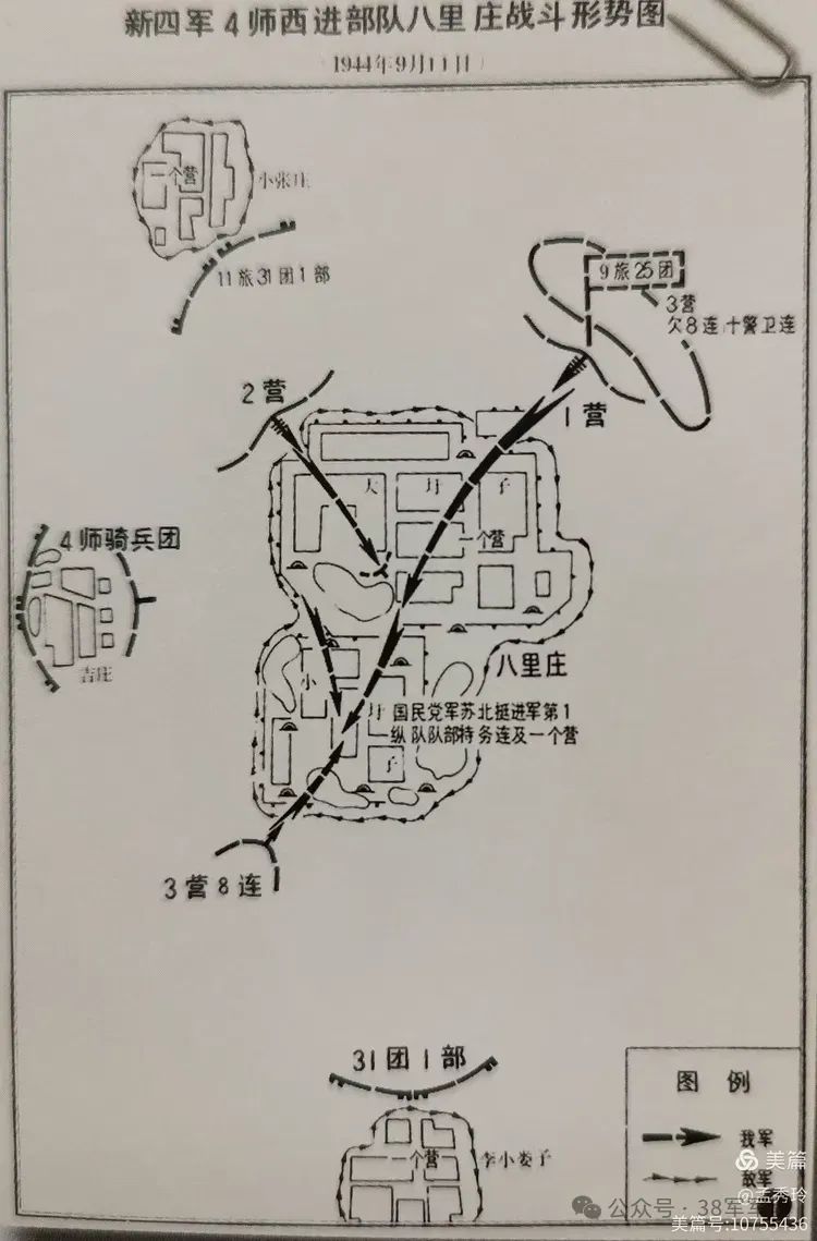 挥师西征  收复豫皖苏 ，痛失彭雪枫师长《新四军铁骑》第12集——38集团军装甲6师坦克21团史话