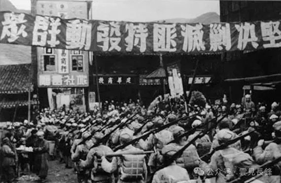 1950 · 一三九团三营之茅台保卫战