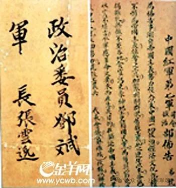 开国上将李天佑：回忆百色起义——纪念百色起义95周年