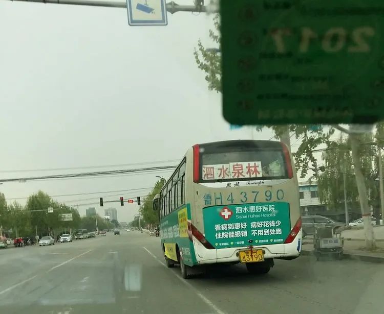 兗石铁路不了情