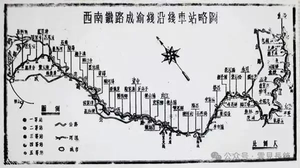 赵健民与新中国第一条铁路 — 成渝铁路