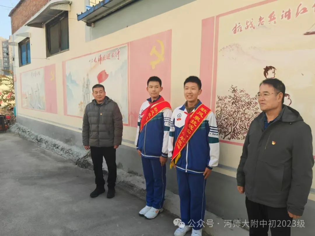 河南师大附中初二年级“展馆里的思政课”——耿风泉抗战实物展览馆参观学习纪实