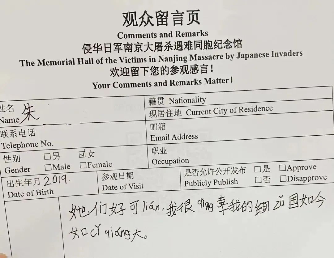 300000同胞的血与泪！这一天不会忘！不敢忘！