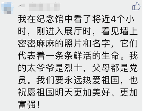 300000同胞的血与泪！这一天不会忘！不敢忘！