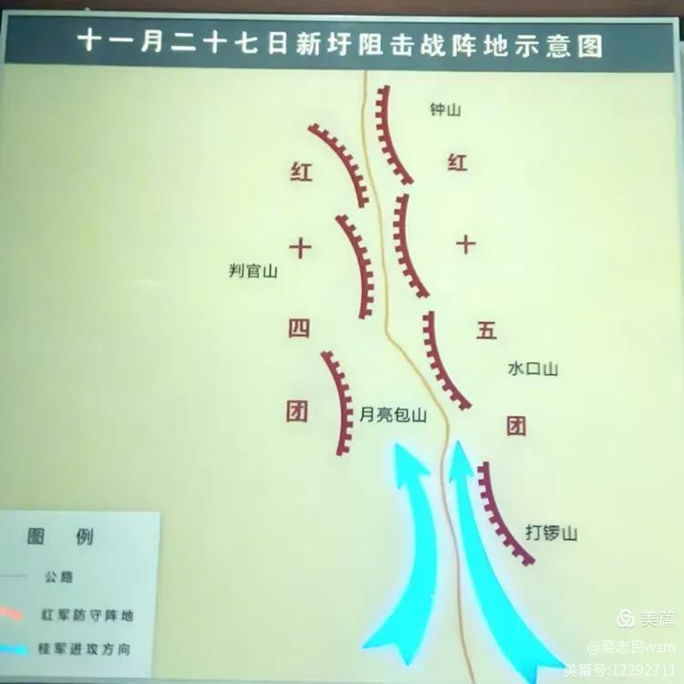 纪念中央红军突破湘江90周年：守护湘江战役的红色记忆，赓续传承伟大的红色精神 （吴志民）