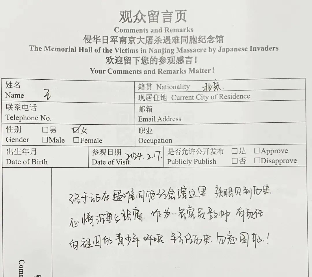 300000同胞的血与泪！这一天不会忘！不敢忘！