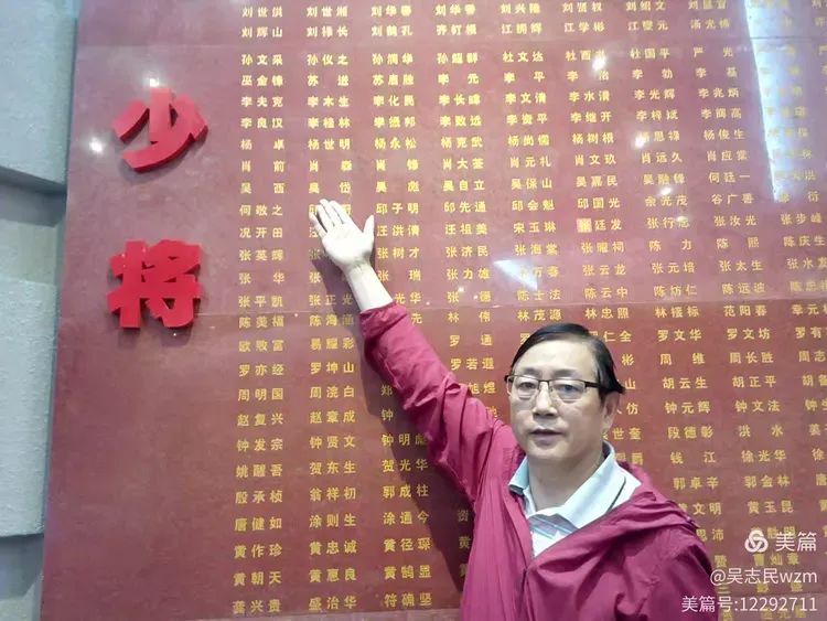 纪念中央红军突破湘江90周年：守护湘江战役的红色记忆，赓续传承伟大的红色精神 （吴志民）