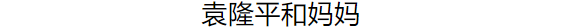 极其难得的私密合照，很多画面没见过（最终版）