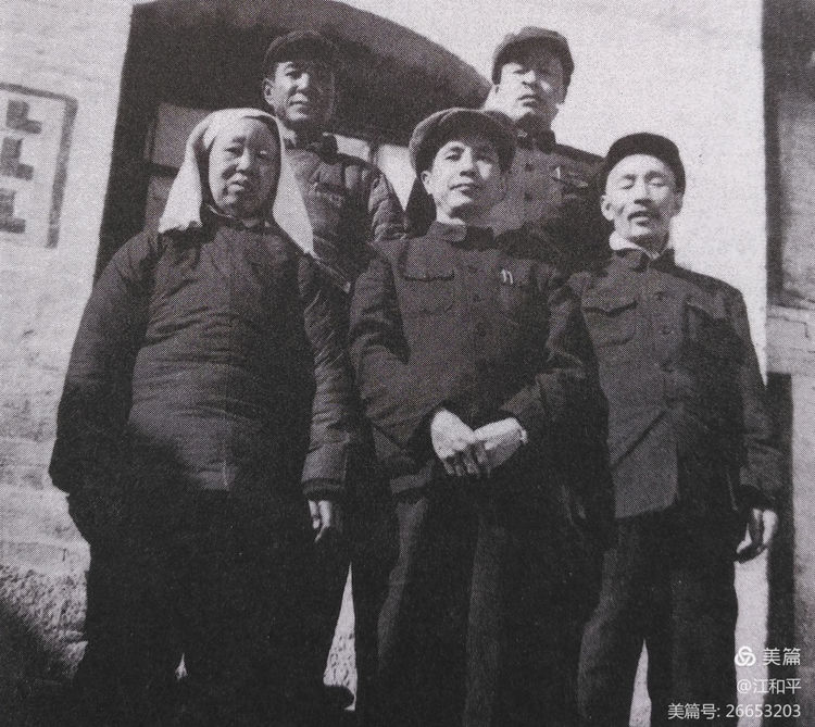 1963年阮章竞回太行赤叶村与当年土改干部左起妇救会主任王明喜、邹雅、阮章竞、邢德勇、宋文孝