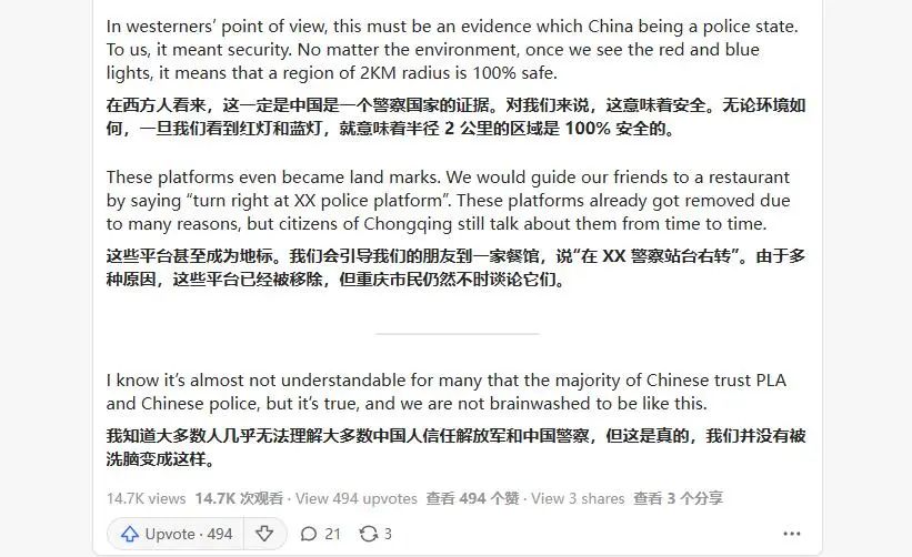 “中国人喜欢解放军吗？”国外社媒上的国人留言，差点给我看哭了