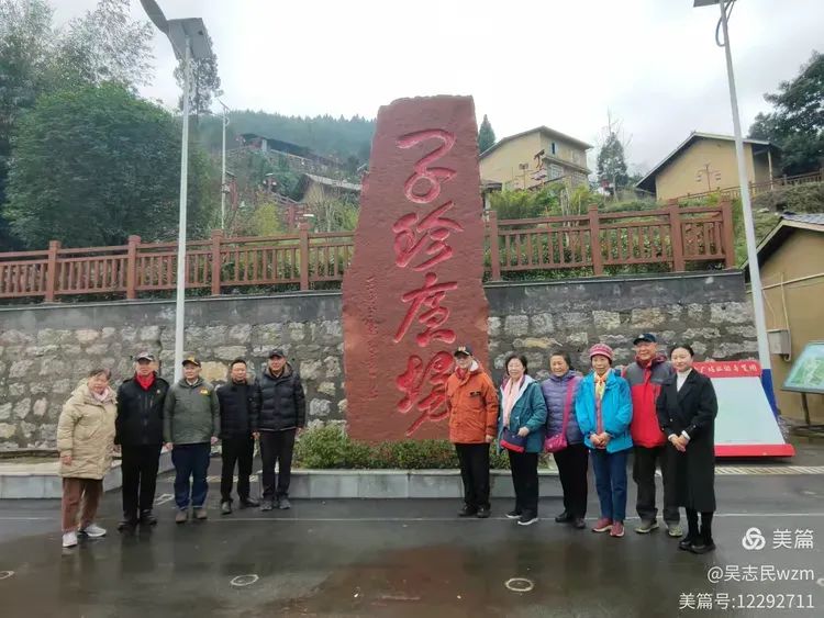 参加古蔺县纪念红军四渡赤水90周年活动：光辉的战役，神奇的篇章（吴志民）