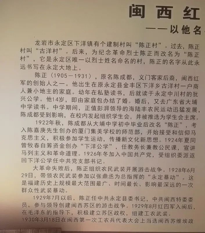 简单说一说这里的故事