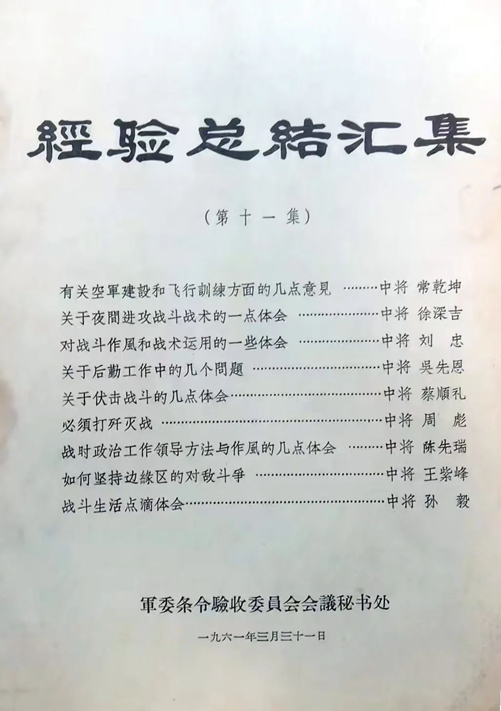 三＋1，我的动作