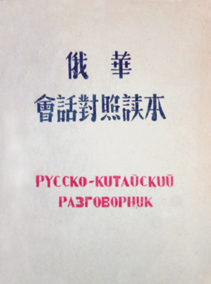 从中央特科46年前的聚会说起