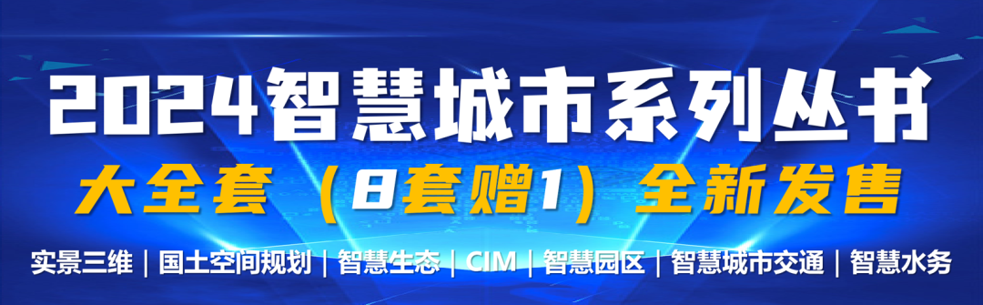 北斗传奇｜破局！清华方案促成近十年的国际谈判！