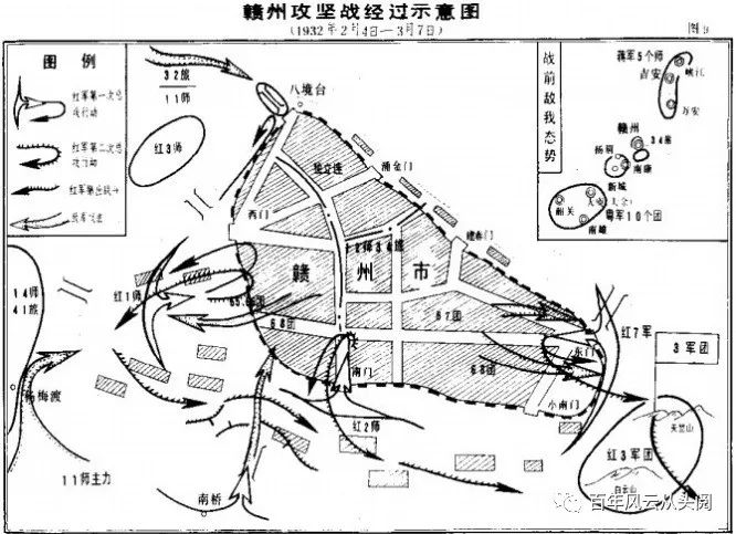 血染的征程15 赣州之战威名扬——宁都兵暴及红五军团纪实