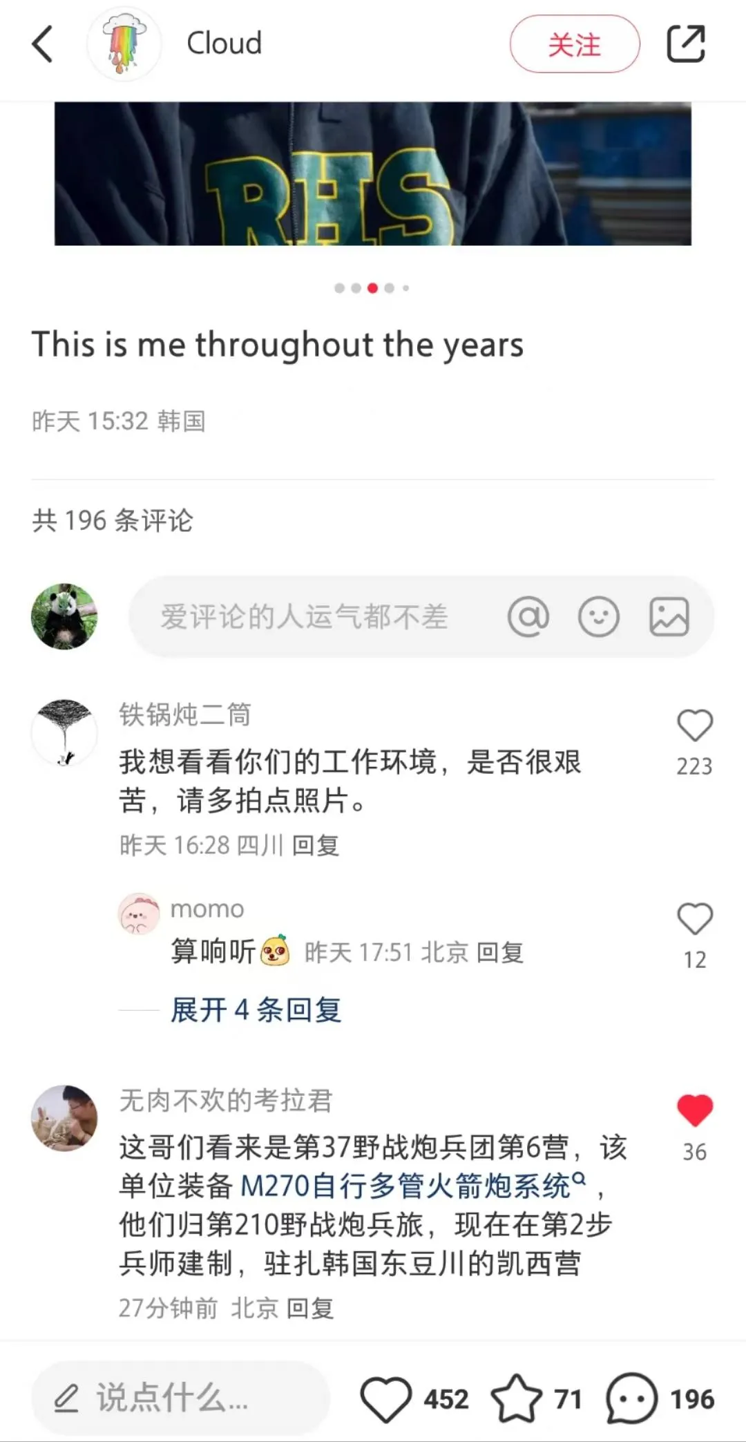 洋悟运动，中美老百姓在小红书疯狂对账