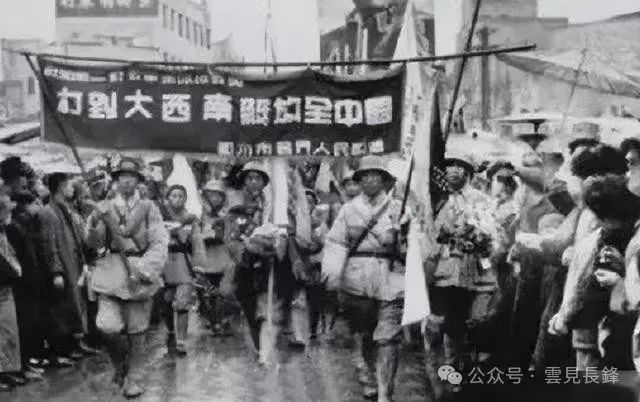 1949 · 冀鲁豫区二地委（运西）南调干部南下、西进纪实 (二)