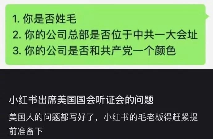 洋悟运动，中美老百姓在小红书疯狂对账