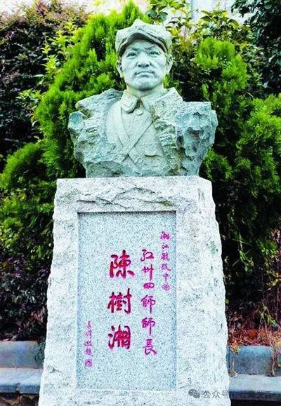 湘江战役红34师全军覆没，师长陈树湘受伤被俘断肠就义