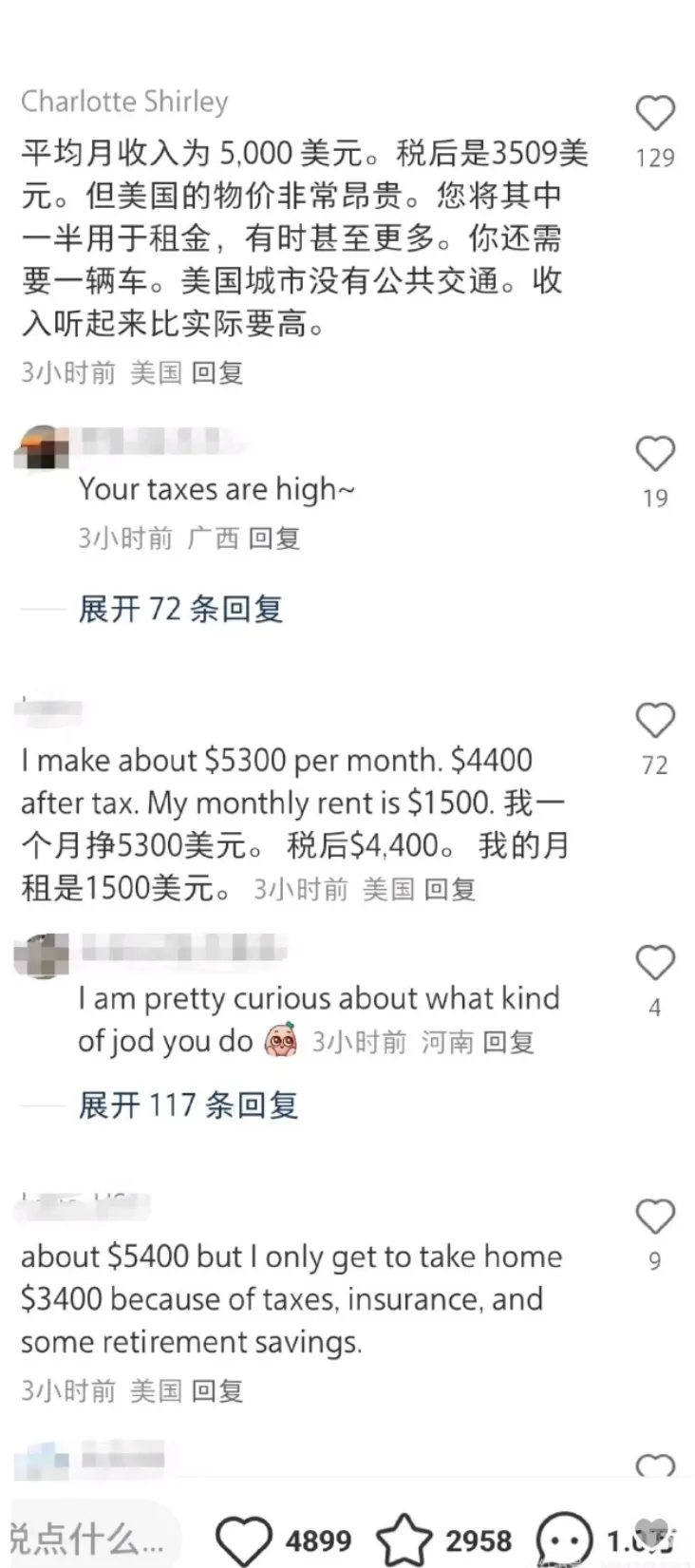 洋悟运动，中美老百姓在小红书疯狂对账