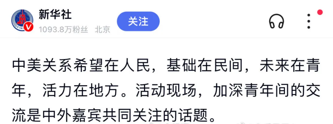 洋悟运动，中美老百姓在小红书疯狂对账