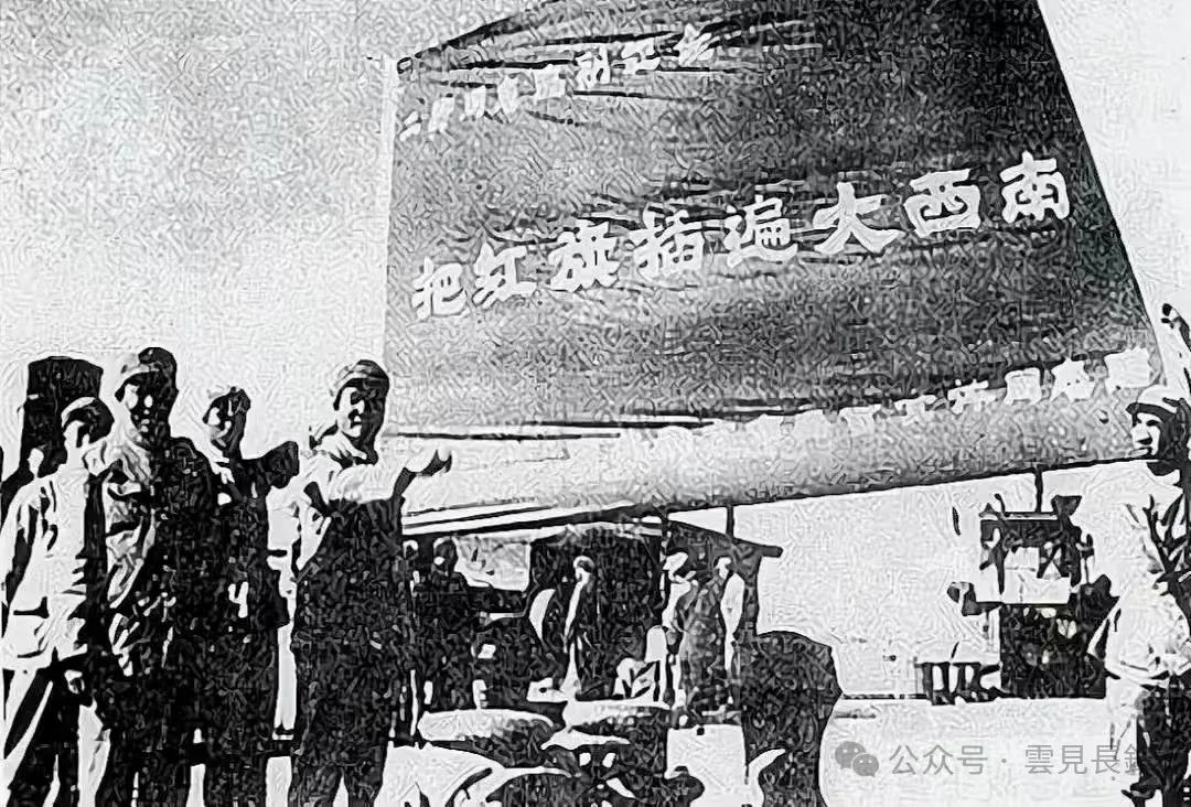 1949 · 冀鲁豫区二地委（运西）南调干部南下、西进纪实 (二)