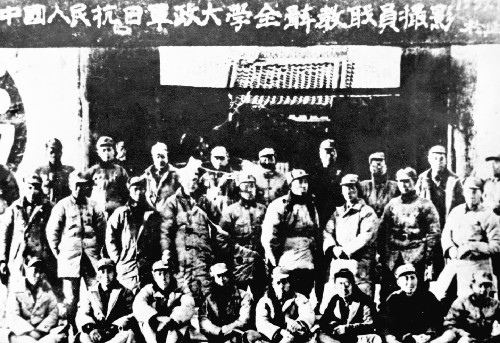 1937年1月，中国人民抗日军政大学全体教职员在延安合影。新华社发