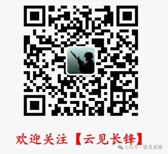 惠水雅阳寨歼匪记 惠水雅阳寨歼匪记
