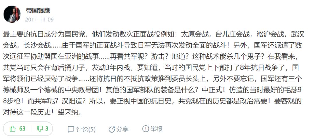 台湾忽然公布一批封存了数十年的蒋介石亲笔手令手迹，国人一片哗然！