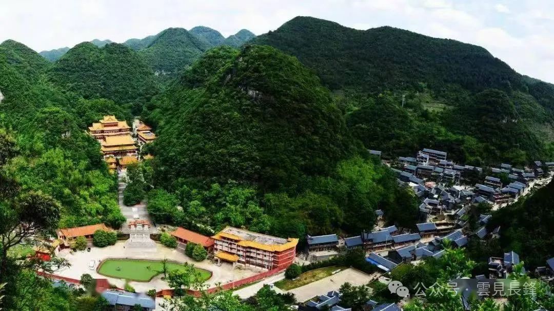 惠水雅阳寨歼匪记 惠水雅阳寨歼匪记