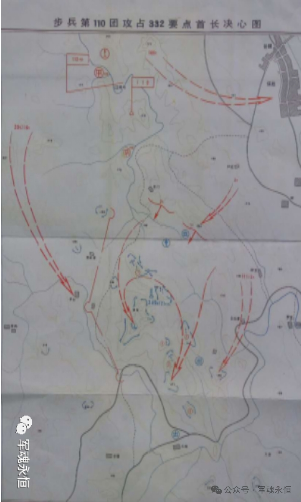 《己未46年祭》（六）：攻克332高地敌重点防御体系丨张小岗