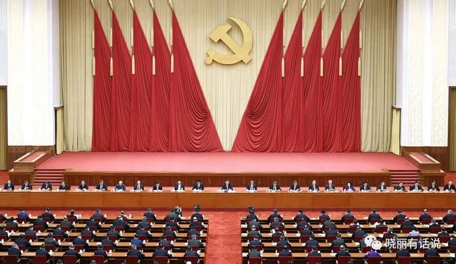 新中国第一代高级干部名单（行政4级以上）