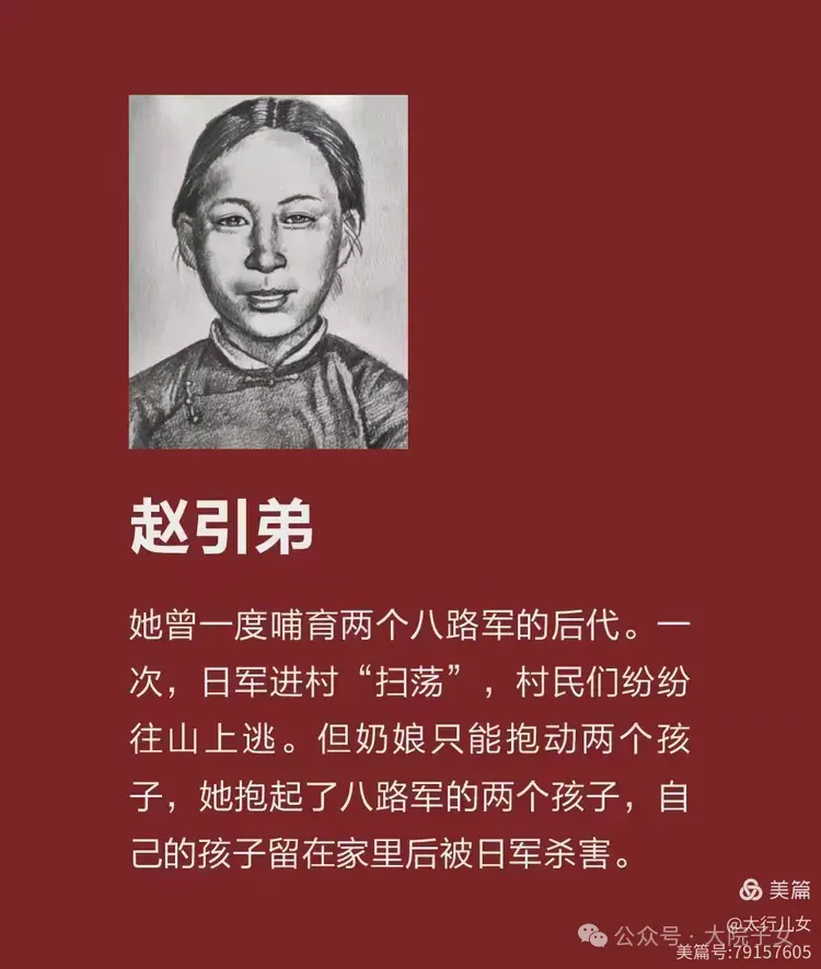 董天祥丨三八妇女节追忆我的奶奶赵引弟