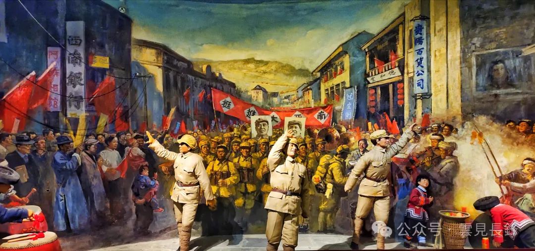黔西的解放接管及剿匪斗争纪略 黔西的解放接管及剿匪斗争纪略
