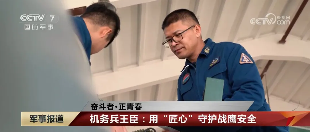 东北老航校79岁生日快乐！