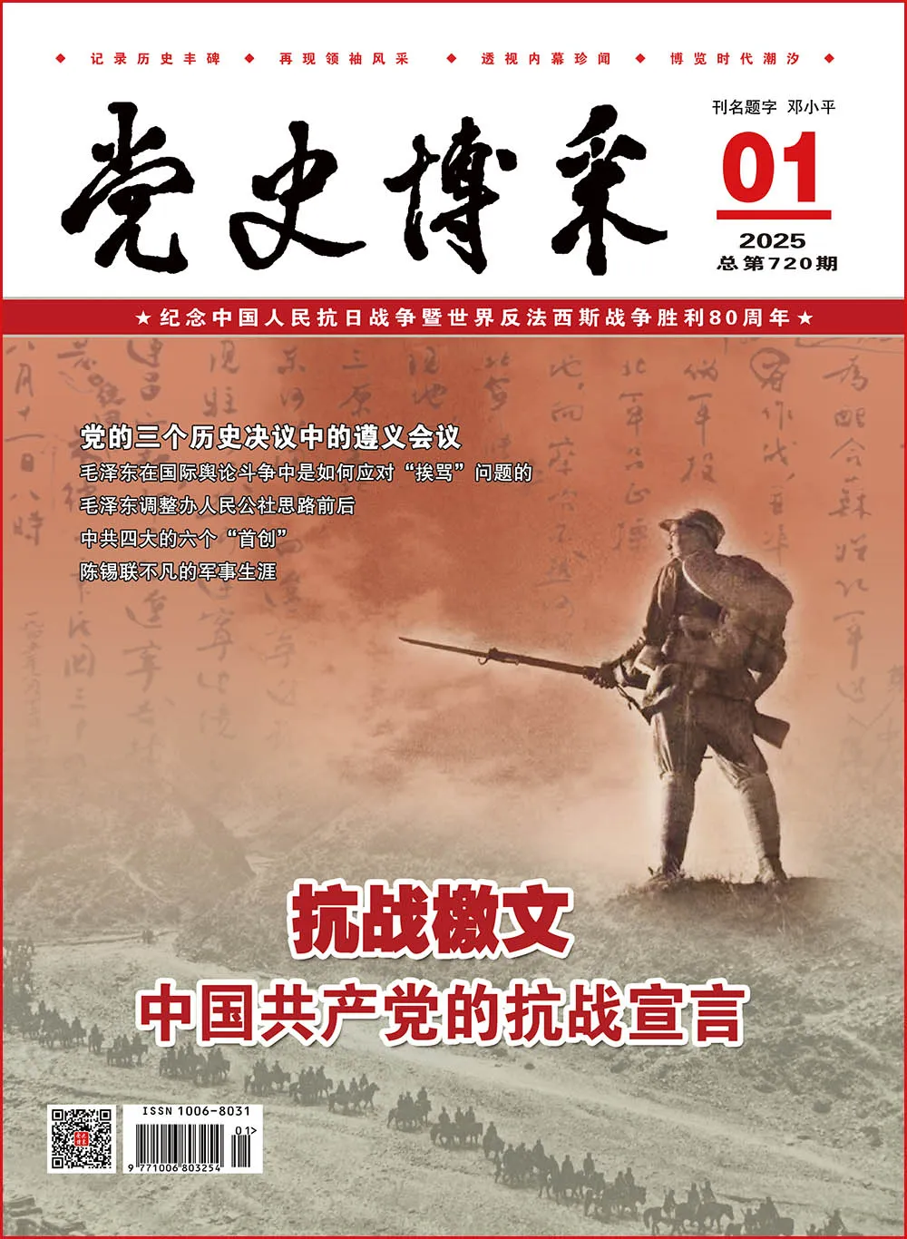 它是北京外国语大学的前身，叶剑英亲自领导，共和国外交官的摇篮