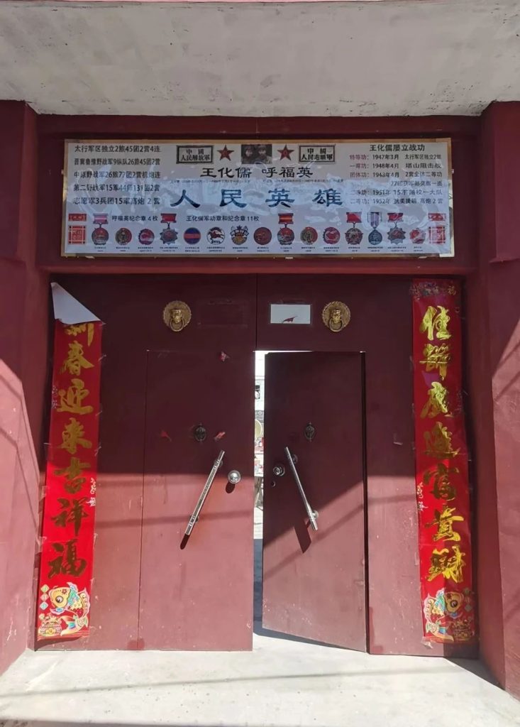 常路郊英雄门楣