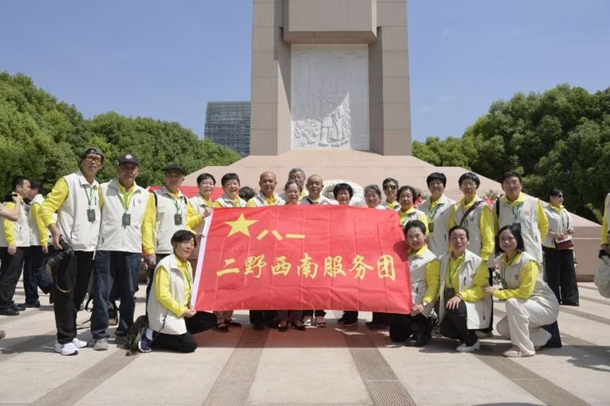 二野西南服务团的后代们
