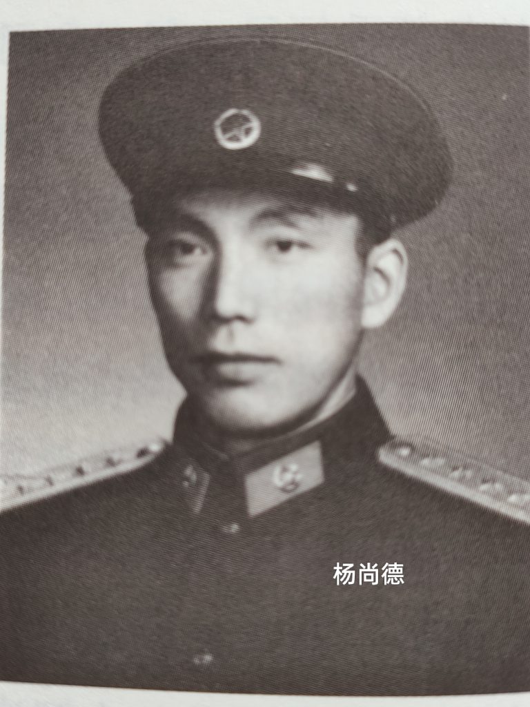 第187师参谋长杨尚德