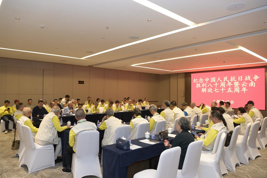 座谈会会场