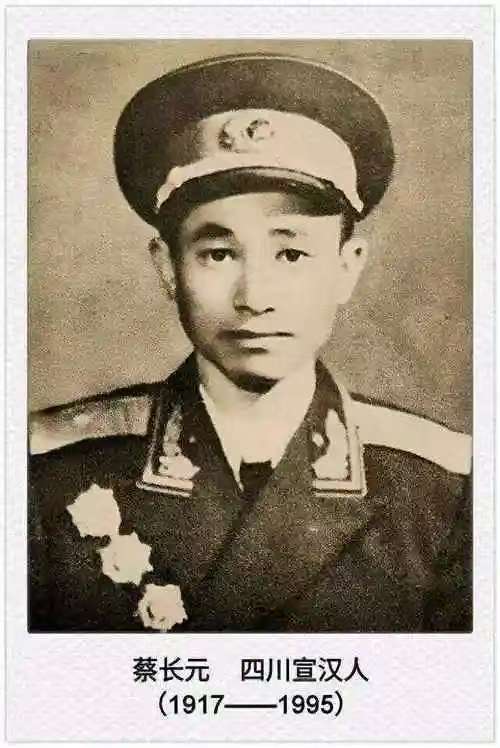第9旅参谋长蔡长元