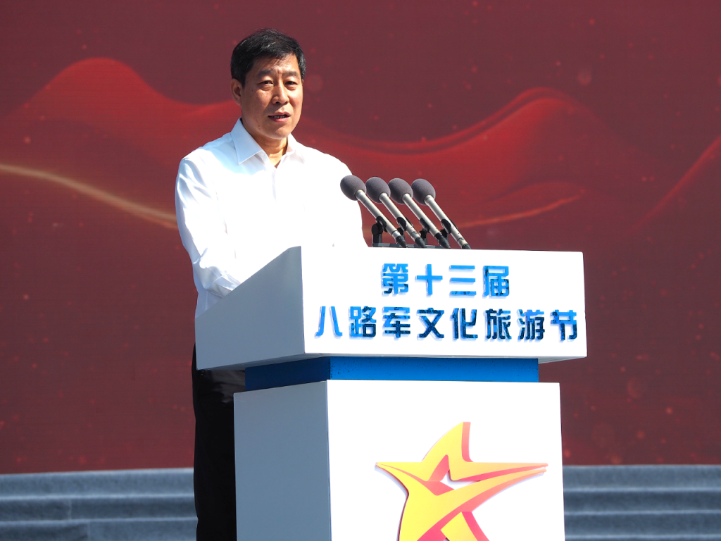 长治市委副书记、市长陈向阳讲话