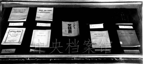 3. 公开出版的毛泽东《论人民民主专政》各文种小册子