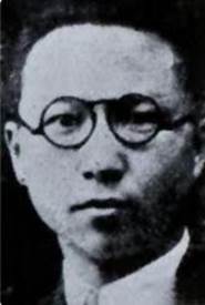  谷正鼎