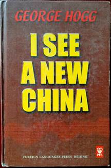 何克著:《我看到一个新的中国》